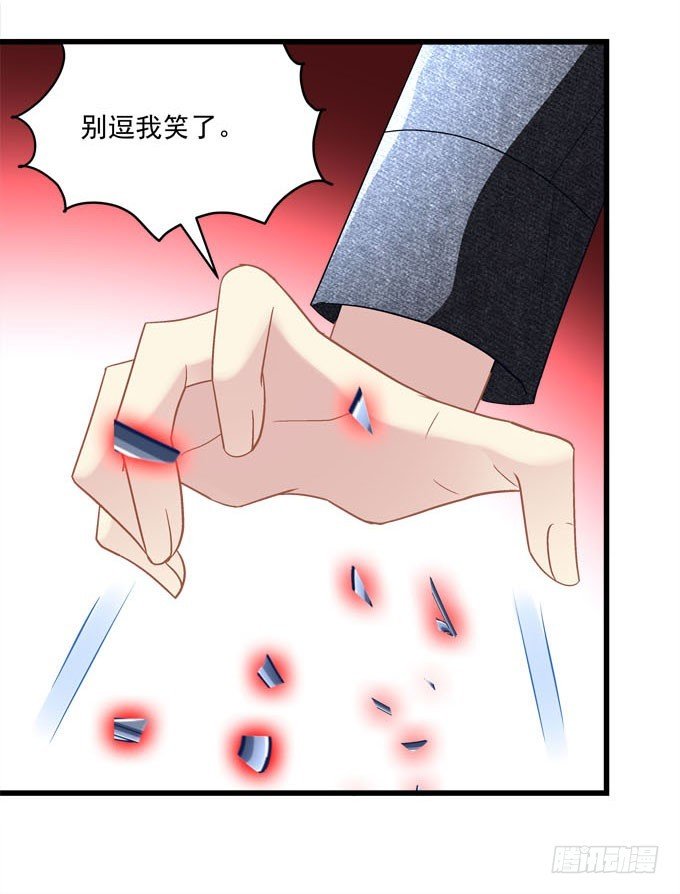 就让我来结束这一切吧！