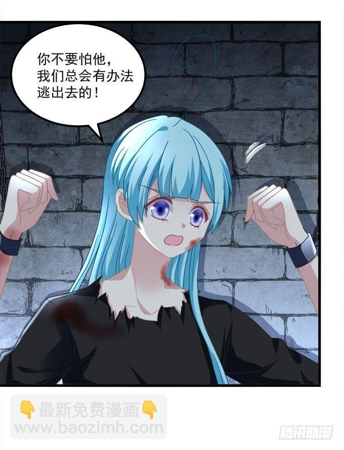 对小可爱下手