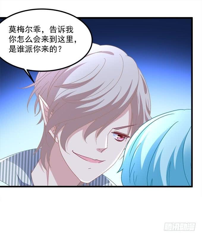 别怕，我救你走！