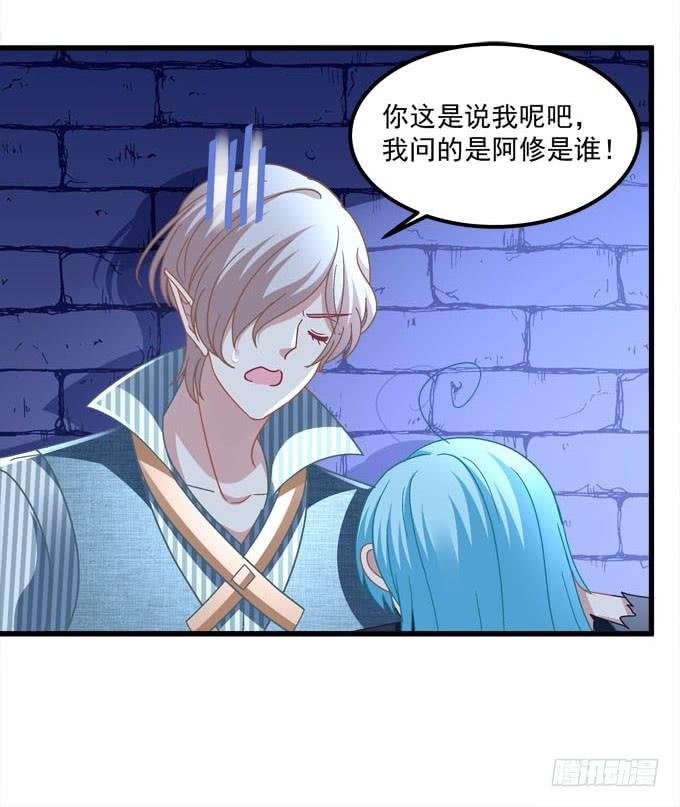 别怕，我救你走！