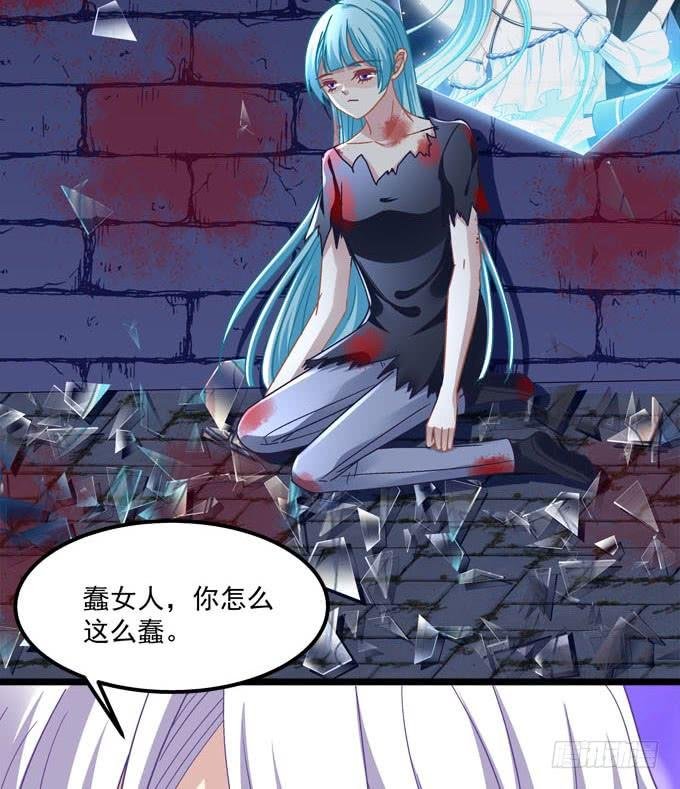 别怕，我救你走！