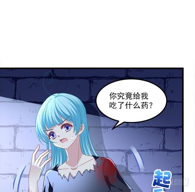 别怕，我救你走！