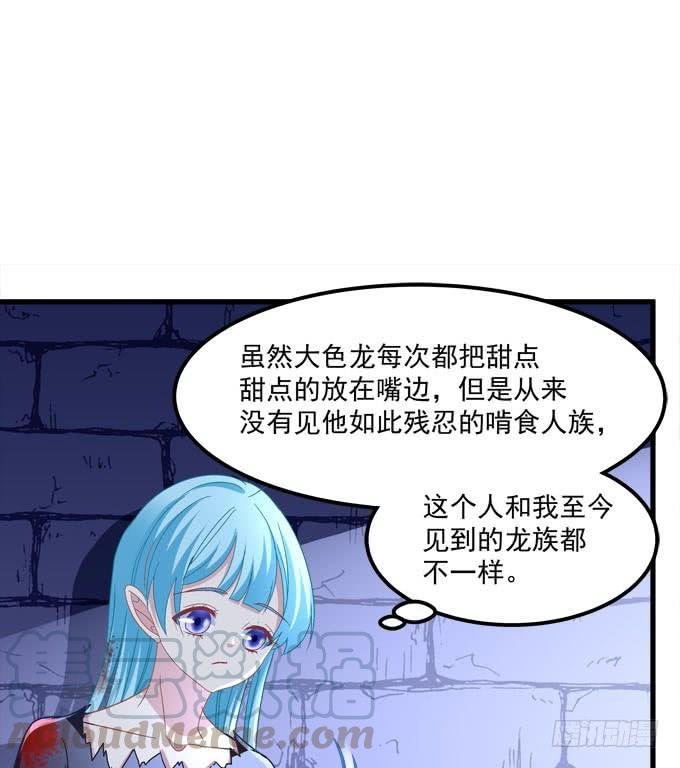 别怕，我救你走！