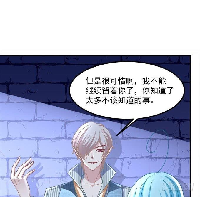 别怕，我救你走！