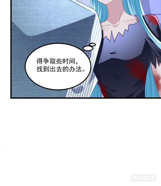 别怕，我救你走！