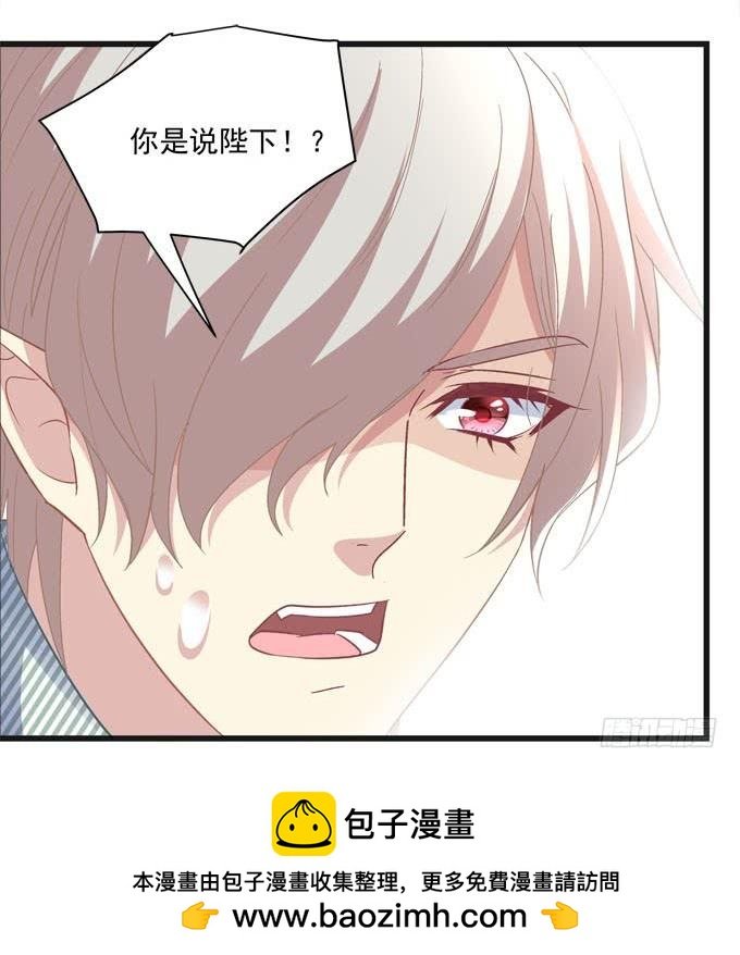 别怕，我救你走！