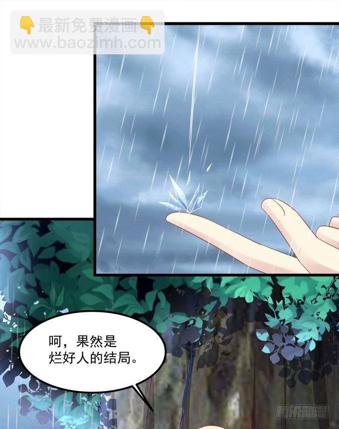 番外：哥哥爱你