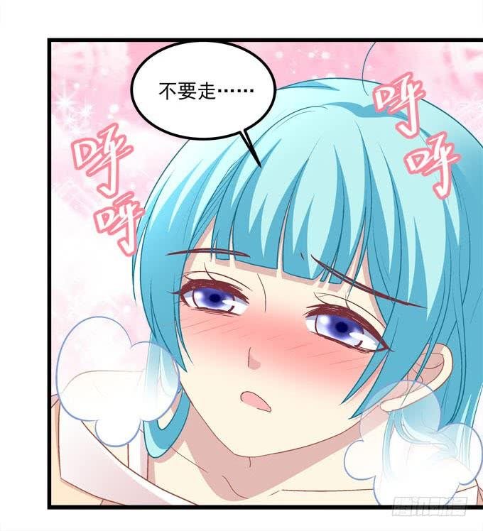 你想干什么？！