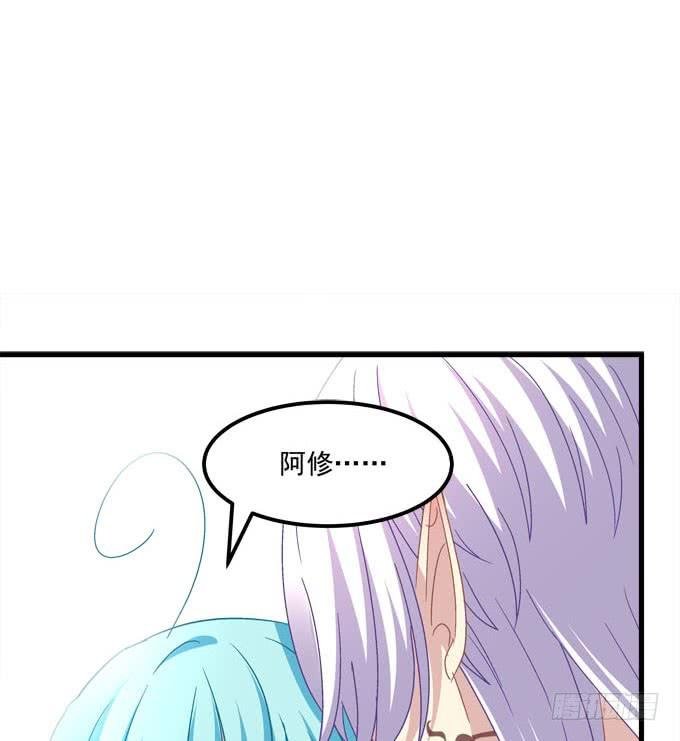 你想干什么？！