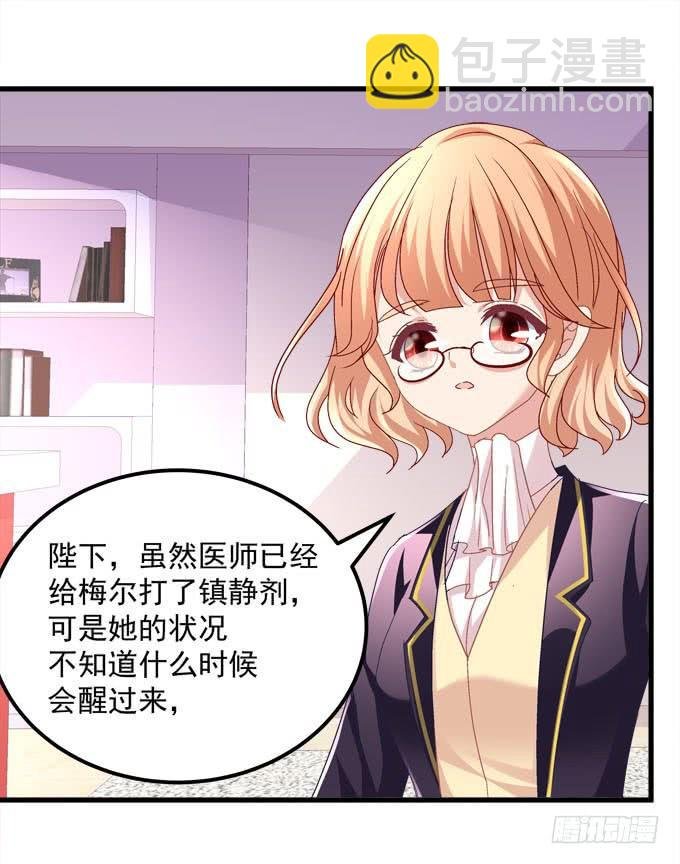 与你同床共枕