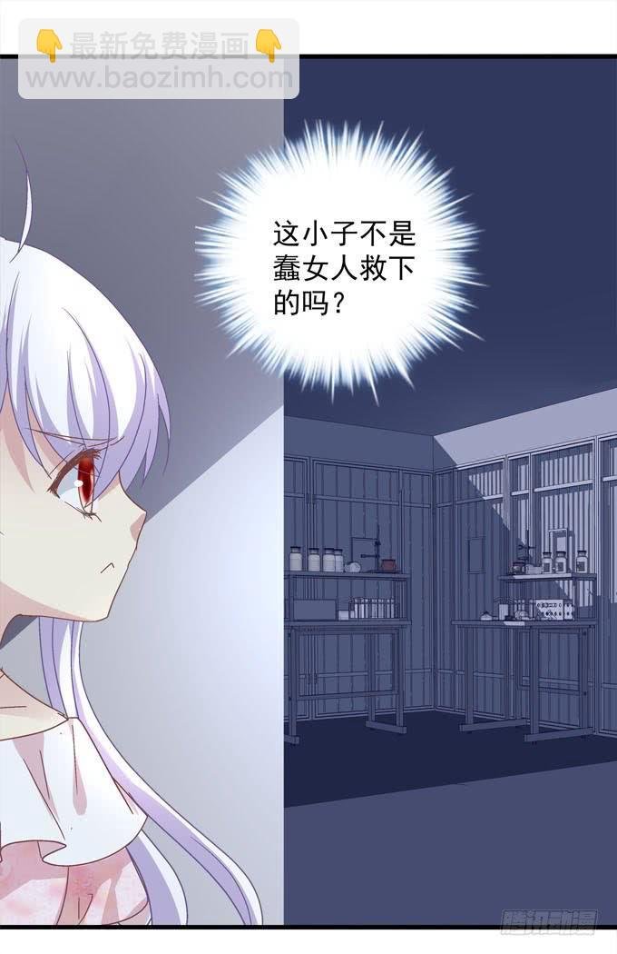 就让你成为小白鼠
