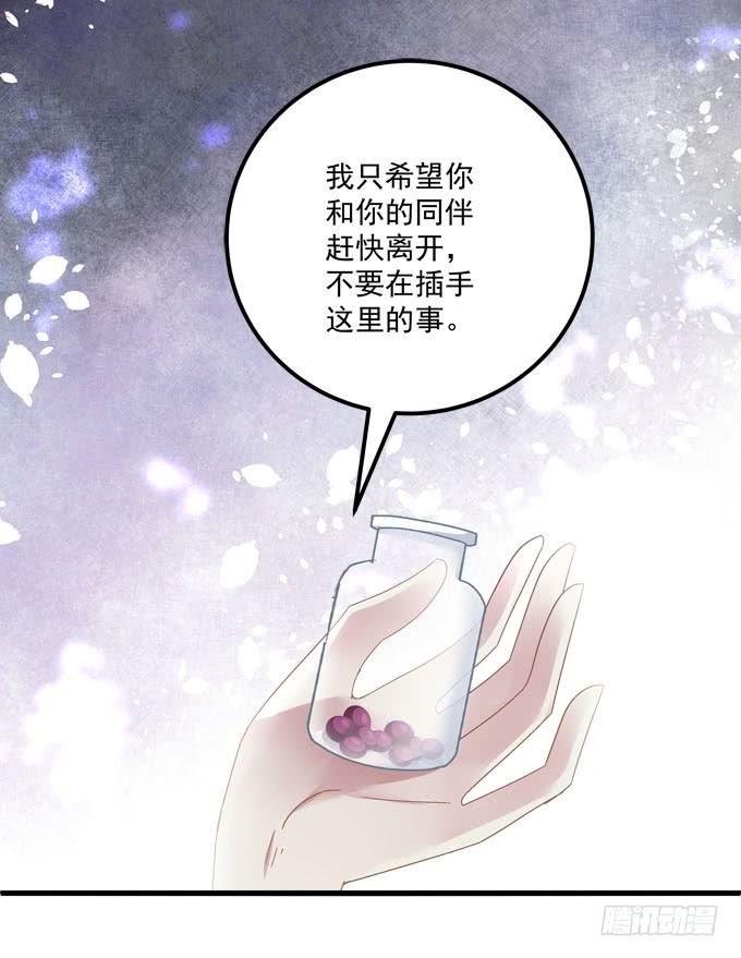 Kiss喂药？