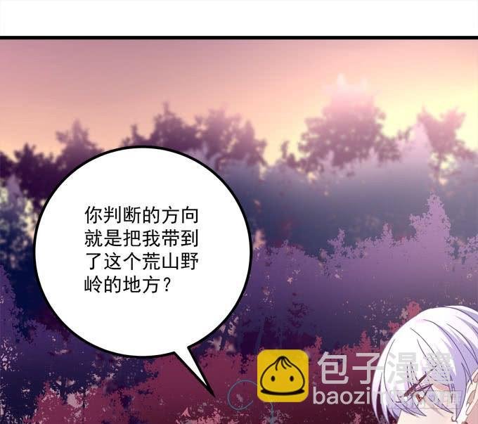 你就是我眼中最美的风景！