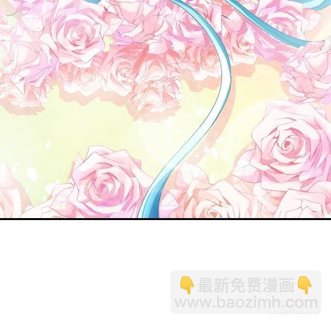 我定护你周全！