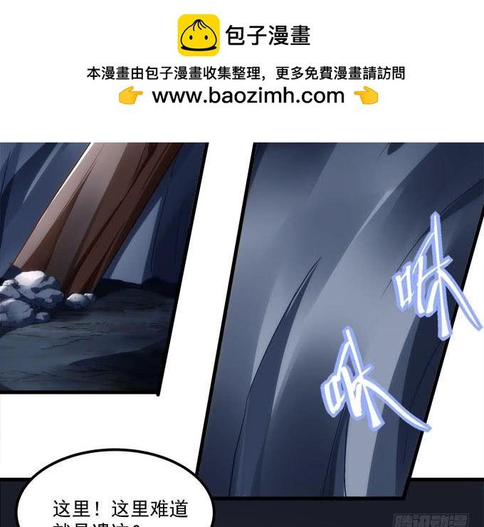 我定护你周全！
