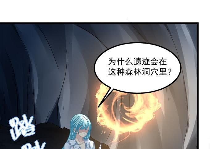 我定护你周全！