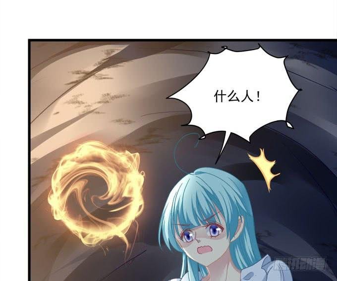 我定护你周全！