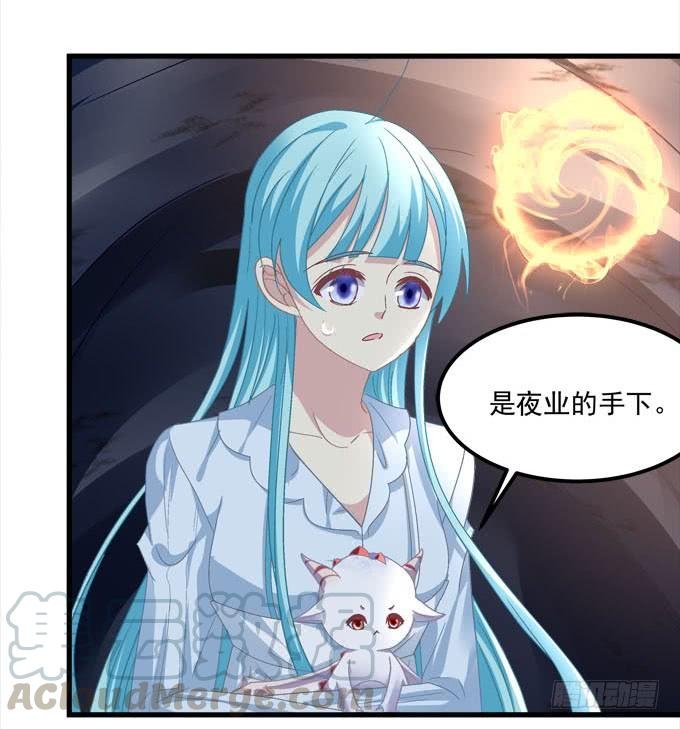 我定护你周全！