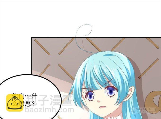 那个龙族到底是谁？