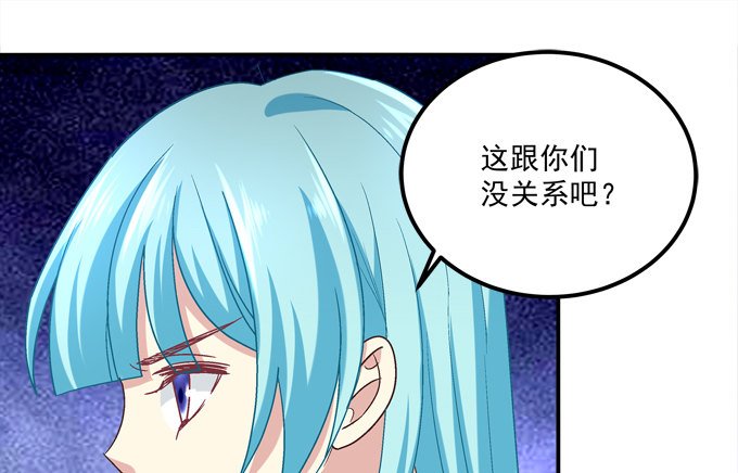 那个龙族到底是谁？