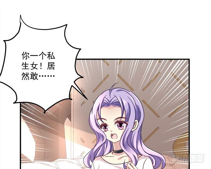 那个龙族到底是谁？