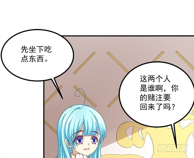 那个龙族到底是谁？