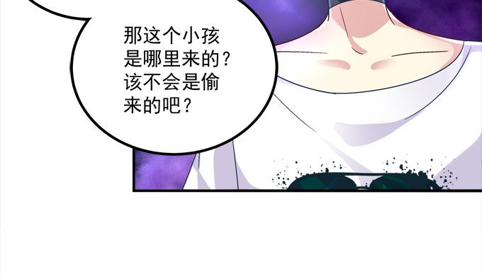 那个龙族到底是谁？