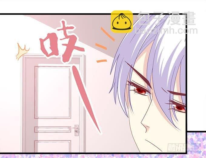 他是我男人！