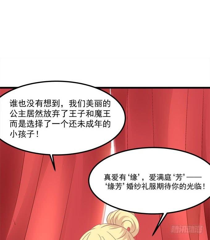 那我就选小可爱吧！