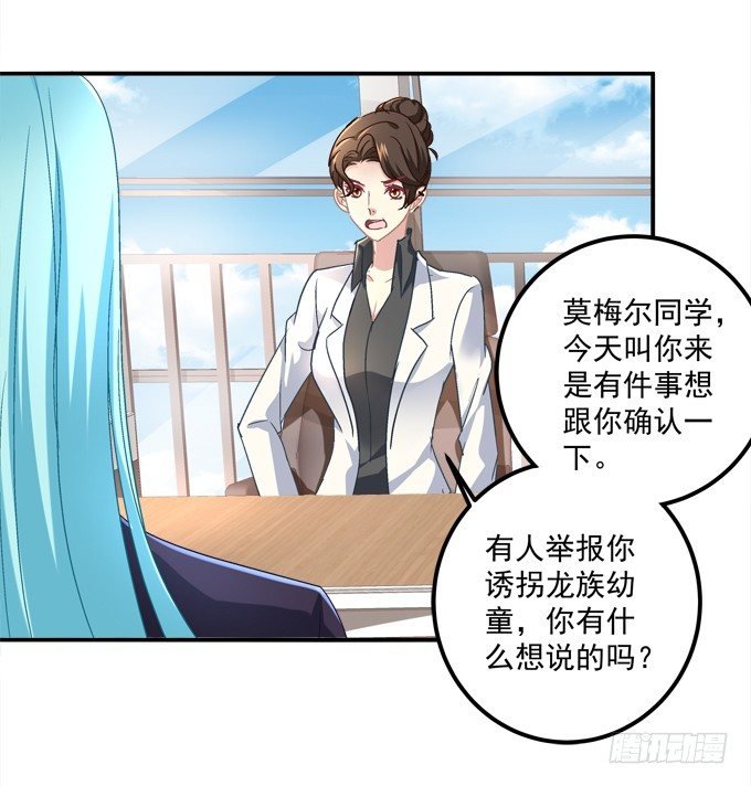 仿佛命中注定的相遇
