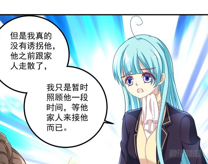 仿佛命中注定的相遇