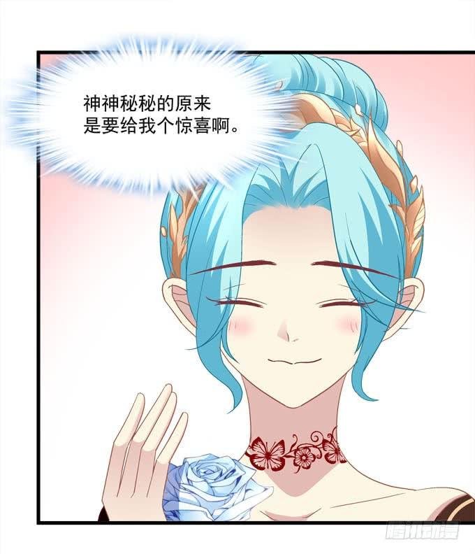 今夜，惊喜不断