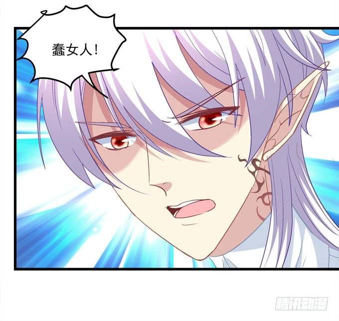 我不会让你有事的！