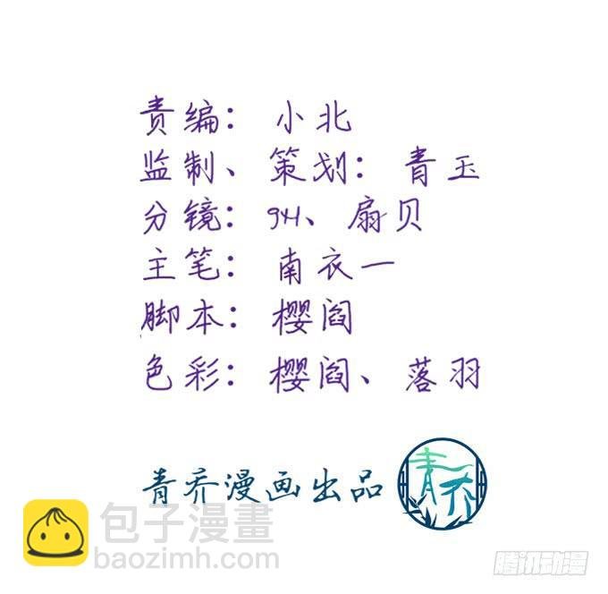 身份泄露