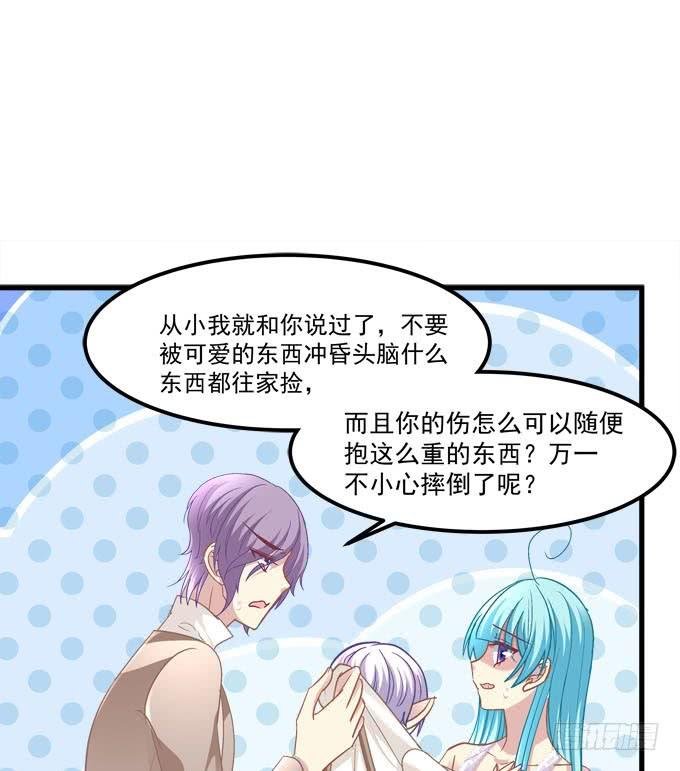 身份泄露