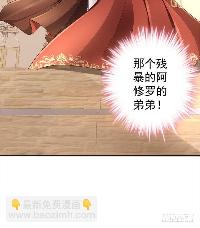 兄弟相争