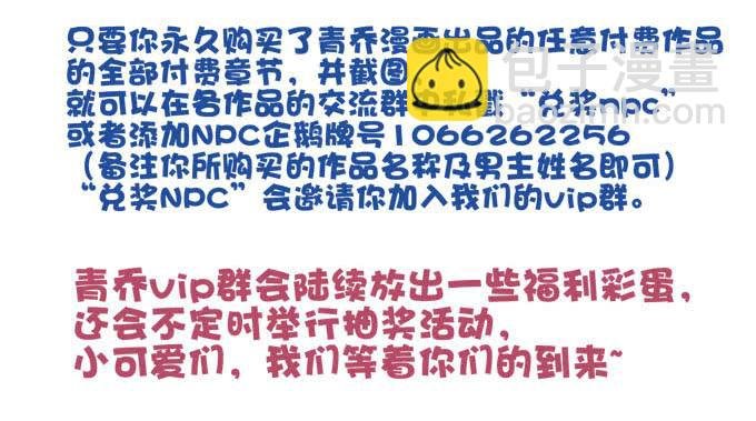 还不是因为喜欢你！