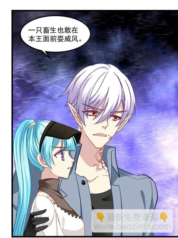 别怕，本王保护你