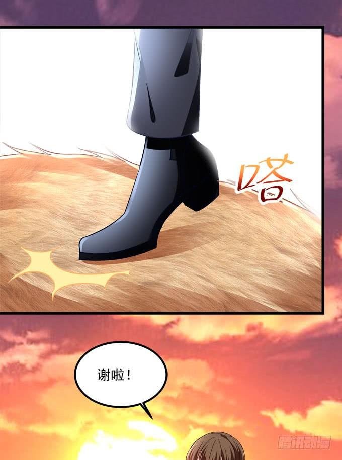 别怕，本王保护你