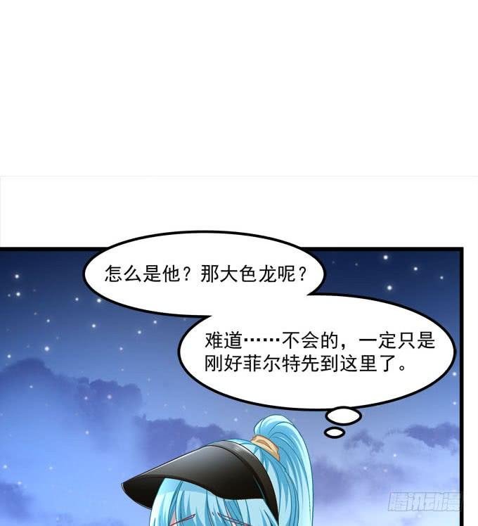 他不会再回来了！
