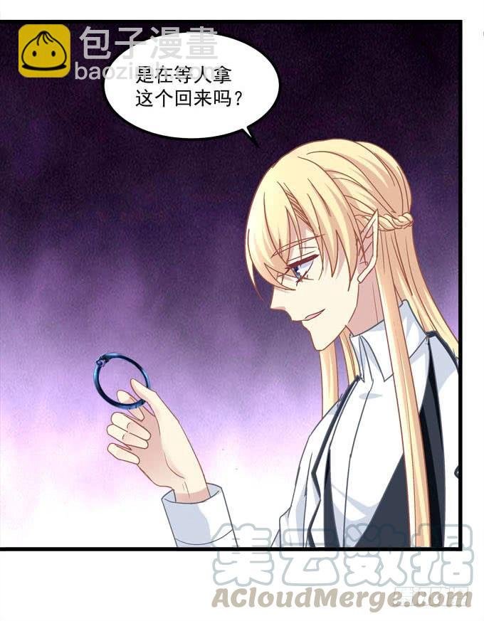 他不会再回来了！