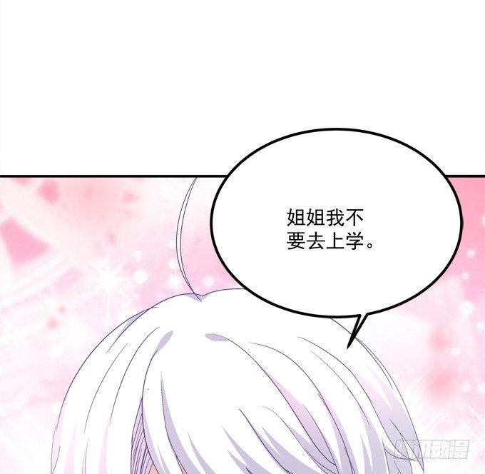 让熊孩子来得更猛烈些吧！