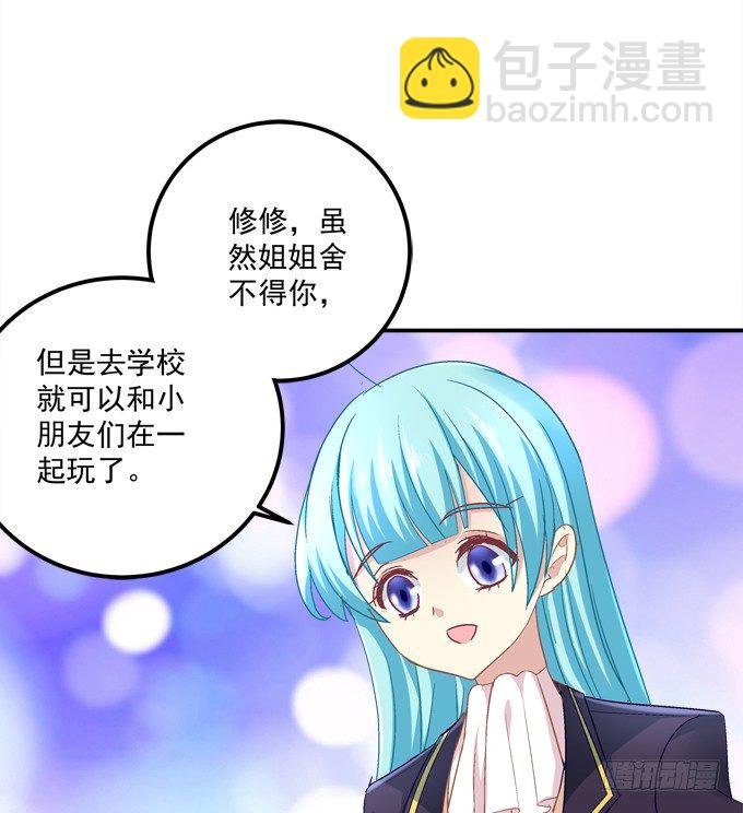 让熊孩子来得更猛烈些吧！