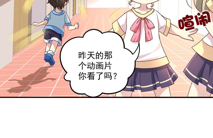 让熊孩子来得更猛烈些吧！