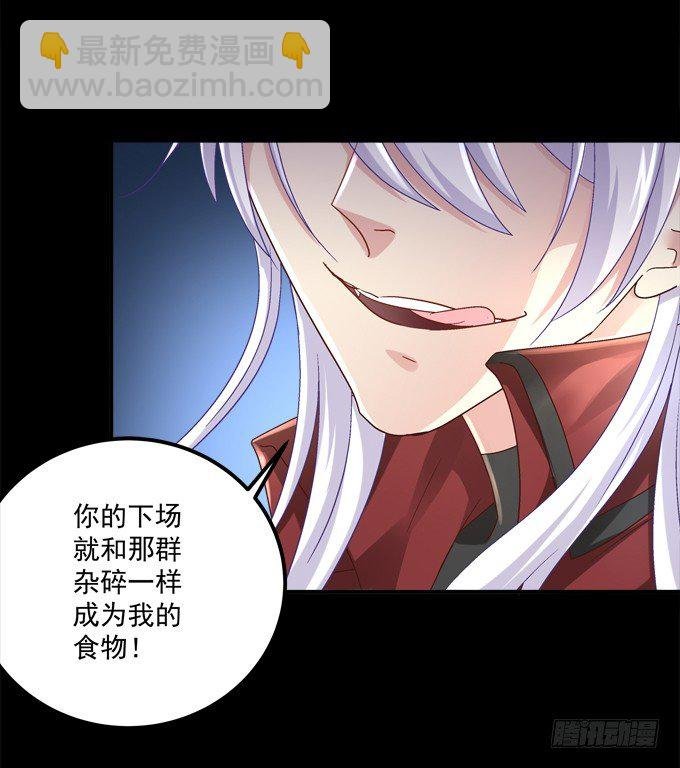 被奇怪的小正太喜欢了怎么办？