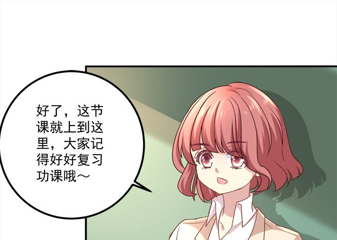 被奇怪的小正太喜欢了怎么办？