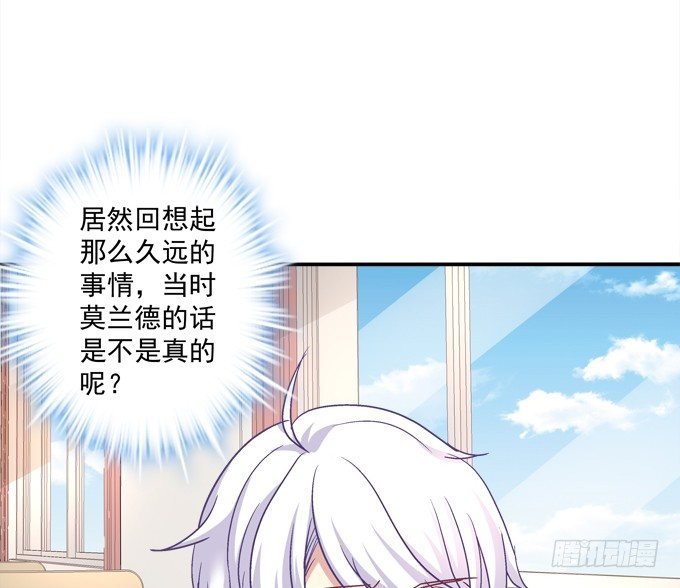 被奇怪的小正太喜欢了怎么办？