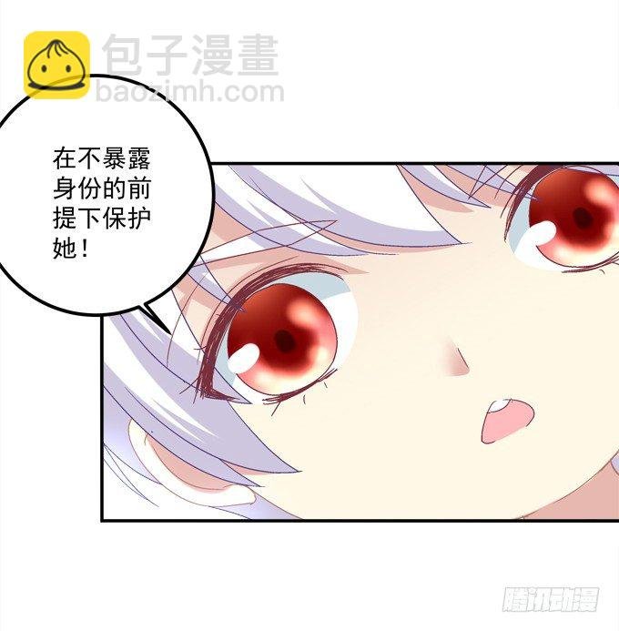 被奇怪的小正太喜欢了怎么办？