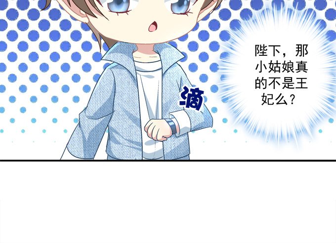 被奇怪的小正太喜欢了怎么办？