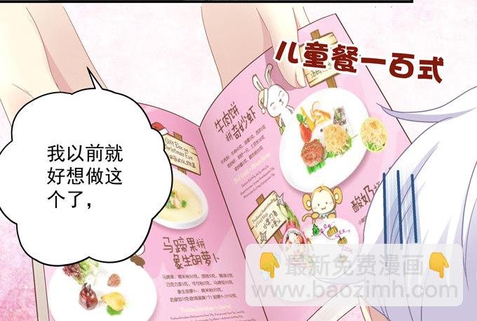 站在食物链顶端的男人